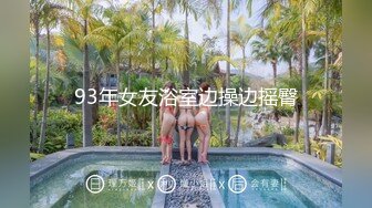 《最新宅男精品福利》青春无敌萝莉风可盐可甜极品反差美少女【艾米】微露脸私拍，被黄毛富二代调教各种肏内射 (3)