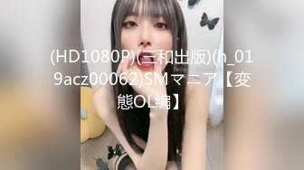 STP25362 ?新片首发? 扣扣传媒 QQCM-005 杏眼含春顶级女神▌淑怡▌前女友婚后出轨 现任无能 前任中出精液从蜜壶淫靡流出 VIP2209