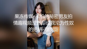 【某某门事件】第142弹 吃瓜微博热传的女星胡连馨与男朋友裸聊视频的瓜！+AI换脸视频！ (1)