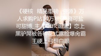 年轻00后纹身小情侣露脸直播做爱，女上位啪啪操白虎，卫生间洗澡