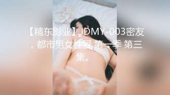 云盘精品泄密！济南眼镜反差婊【刘孟淑】不雅露脸自拍视图完整版，紫薇居家日常与小胖男友各种啪啪1