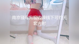 【极品反差婊】❤️浙江杭州调教双胞胎学生】❤️说服老婆跟我一起，调教一对双胞胎学生，让老婆看着我操别的女人！