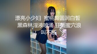 反差学生妹 · 18岁小仙女 · 这颜值相当炸裂，