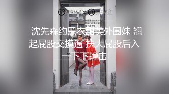  九分超高颜值无比甜美的猫猫女神和炮友打炮 补充集