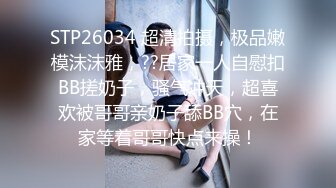 ✿极品女神✿ 校园公交车调戏强上男老师▌安娜▌