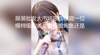 【新片速遞】西安最美❤️-Ts诗诗-❤️服务党纪干部：使劲操，我的逼还没爽呢，使劲，你站着别动，我来扭屁股，什么感觉，电动小马达 