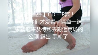 国产麻豆AV MDX MDX0109 生吞活剥的狩猎媚眼 苏娅