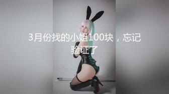 果凍傳媒 91TCM010 誘惑新來的絕美女上司 唐芯