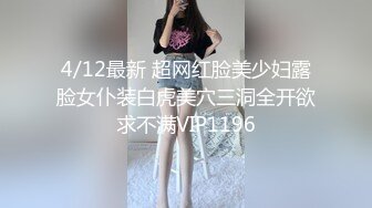 级美腿颜值女神完美身材无毛嫩穴 情趣椅子骑乘爆插小穴 高潮喷水喷了一身