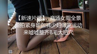 【新片速遞】真实夫妻自拍 在家夫妻日常 无套操老婆的超级肥鲍鱼 贵在真实 