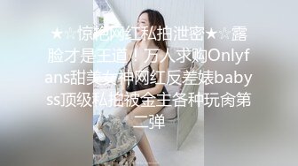 小母狗又想被调教了