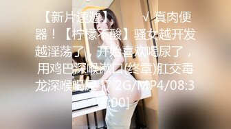 极品美娇妻『亨利夫妇』乱淫啪 Sera在与单男发生性关系时兴奋地自慰 疯狂骑乘操嗨了