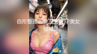 商场女厕偷拍 一身运动装美女会呼吸的小鲍