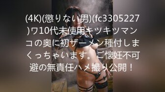 Onlyfans 推特网红淫乱萝莉福利姬 KittyXkum 2024.03.18最新福利 情趣白丝