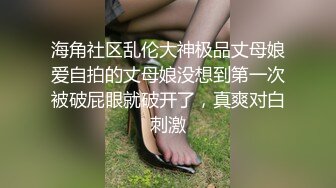 【小李精品探花】眼镜小伙夜晚买春偷拍，大胸小姐姐，这对大白兔看着手感不错，激情啪啪共度销魂一刻好畅快