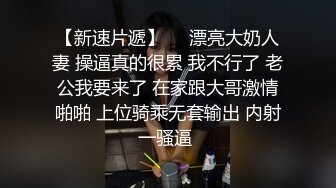 ?潮喷小可爱?超敏感小淫娃〖小柠檬〗 早晨被女仆吵醒了怎么办？当然是操个爽！小骚穴被大鸡巴插到水流不止