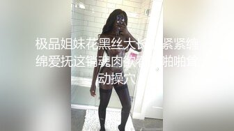 空穴少妇跟你撩，红色喜庆睡衣，白丝情趣内衣，黑森林浓密跳蛋自慰