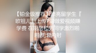 最近很火爆的逆天高颜值美少女〖不见星空〗最新第30.31部性爱私拍流出 猛烈后入蓝纱裙S美女 完美露脸 高清720P原版