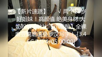 母子乱伦淫母欲望后续8-万众期待的秀禾 婚房操