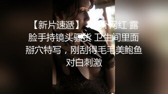 高颜值美女勾引粉丝宾馆约炮无套啪啪做爱 太爽了不小心射在里面