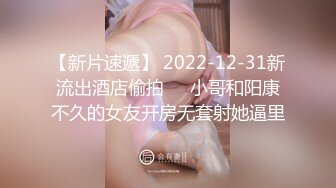 【搞沐足女技师】喜欢玩真实刺激，性感包臀短裙御姐，谈好价可以插穴，半脱下内裤骑上来磨蹭