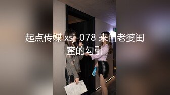 高端泄密流出❤️零零后大学生美女张美花穿着情趣内衣被男友调教吃屌一边草一边打脸