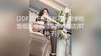  巨乳身材学妹〖小巨〗调教母狗学妹，正在做作业的软萌乖巧的小学妹被操的叫爸爸 超级反差婊