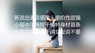 宿舍偷情人妻，内射第一视角（簡，介最新福利和约炮方式