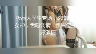 [无码破解]SONE-052 美人で優しい女担任を男子全員が観光地ウラで×××するおま●こ修学旅行 miru