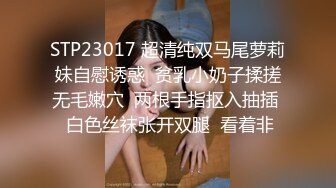 『18岁侄女竟是白虎最后内射』牛奶里下药无套操侄女内射 还以为是处女