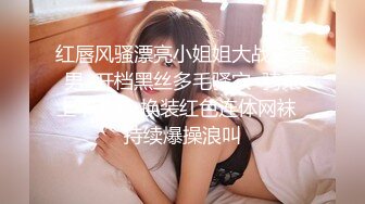 精东影业JD121父子轮啪家教老师-桥本爱菜