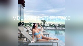 春节限定特别系列〖初一主打〗1女14男的情色游戏 60分钟狂嗨多人激战乱操