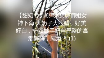 后入爆操制服黑丝秘书