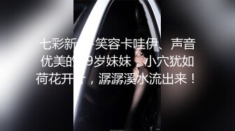 《无水全集?大师级作品》推特网红走情色唯美路线视觉摄影大咖【百叶窗先生】女体私拍~全是极品露脸反差女神又拍又干又调教