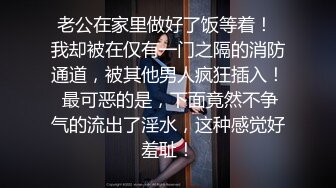 【露脸女神重磅核弹】超反差网红女神『欲梦』七月最新付费私拍《深海触手》加长版 异样绝顶高潮