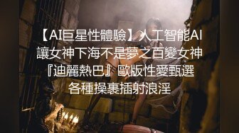 【震撼MJ】绝版资源已下架，【真实空姐迷J】各种玩弄完整版，含证件照及私密信息流出2