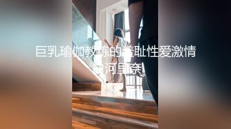 【萝莉女神??童颜巨乳】极品反差婊『Meiilyn』六月最新性爱私拍 无套骑乘金主爸爸大屌内射 疯狂顶操高潮 完美露脸