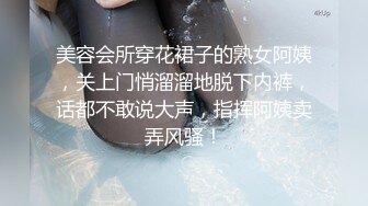 大专女厕全景偷拍 5位漂亮学妹的极品小嫩鲍2-白色针织衫白口罩