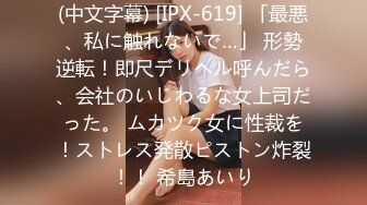 【爱情故事】21.09.16偷拍  约炮良家熟女 人妻少妇