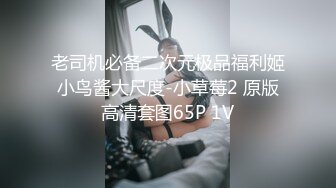 【自整理】开车带大屁股女友出去兜风，她把裙子一撩，扒开丁字裤就坐上来自己动了，直接就是自动挡开车了！【NV】 (41)