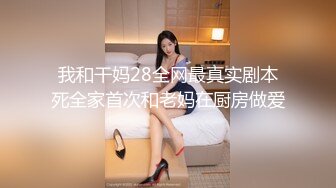  “哥哥你快给我”酒店约炮肉丝高跟护士制服少妇