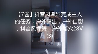 结婚记念日に浮気した人妻。 夏目彩春