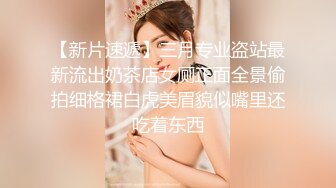 办公楼女厕偷拍5位前来嘘嘘的美女职员 (5)