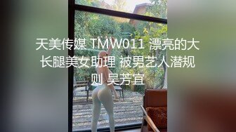 【泄密】爱练瑜伽的新婚人妻被调教日常