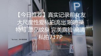 肉丝少妇午休车震