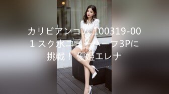  卅卅寻花，KTV今天来了新人，19岁刚下海小美女，一对美乳，强迫抚摸玩得爽