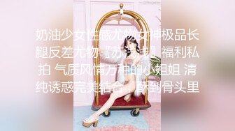 真实偷情 妻子出差背着老公和公司领导刺激做爱偷情