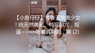 瘦子传媒工作室极品麻花辫小妹，戴眼镜果然骚，小哥忍不住再来一炮，妹子很配合