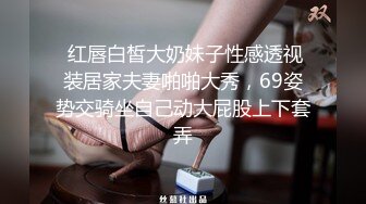 【迷奸纪实】广州渣男约女网友KTV唱歌下药迷奸全记录!