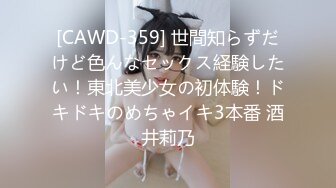 【超正点❤️女神】桥本香菜✨ 极品反差女上司特殊技巧  黑丝长腿足交挑逗 肛塞后庭蜜穴淫臀 爆艹上头